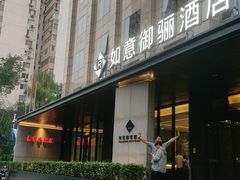 -惠丰堂饭庄(北洼路店)