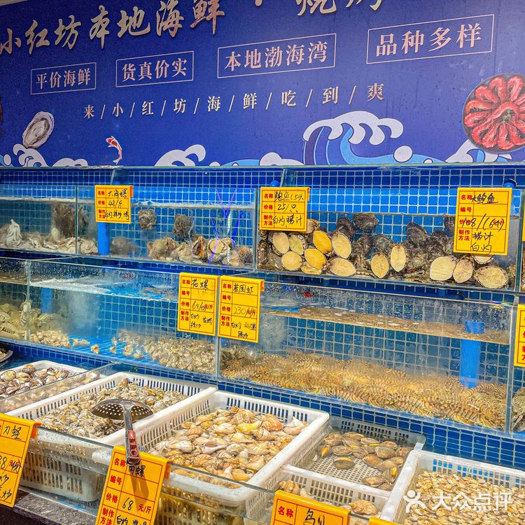 天津坠好吃的平价海鲜烤串！螃蟹特肥美！