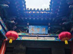 -文瀛公园