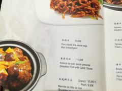 菜单-鍋色天香(共和广场店)