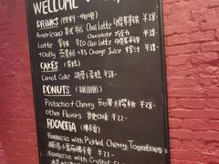 -TonTon(永康路店)