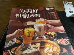 -湊湊火锅·茶憩(东城民盈国贸城店)