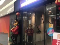 -大喜牛鲜牛肉火锅(世纪金源店)