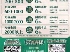 -三品香·江浙菜(松江九谊店)