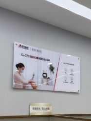 -悟空祛痘·诺奖技术专业店