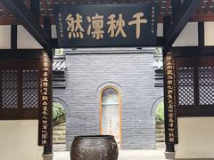 -成都武侯祠博物馆