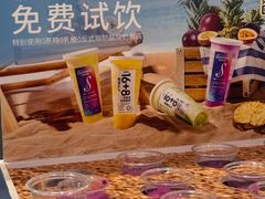 -Blueglass酸奶(华贸购物中心店)