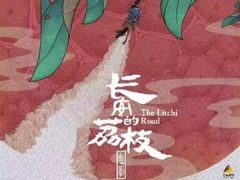 -万达影城(济宁万达广场IMAX店)