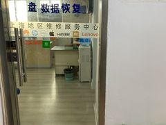 -联想笔记本电脑维修售后服务中心(徐汇区店)
