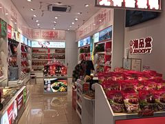 -舜华临武鸭·湖南零食特产(三王街店)
