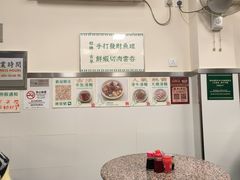 -万利洪记粉面美食