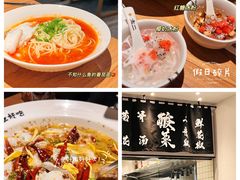 -太二酸菜鱼(汕头苏宁广场店)