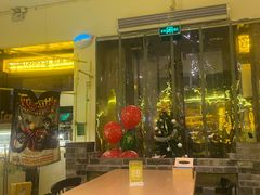 -苦尽酒馆·川菜(鼓楼店)