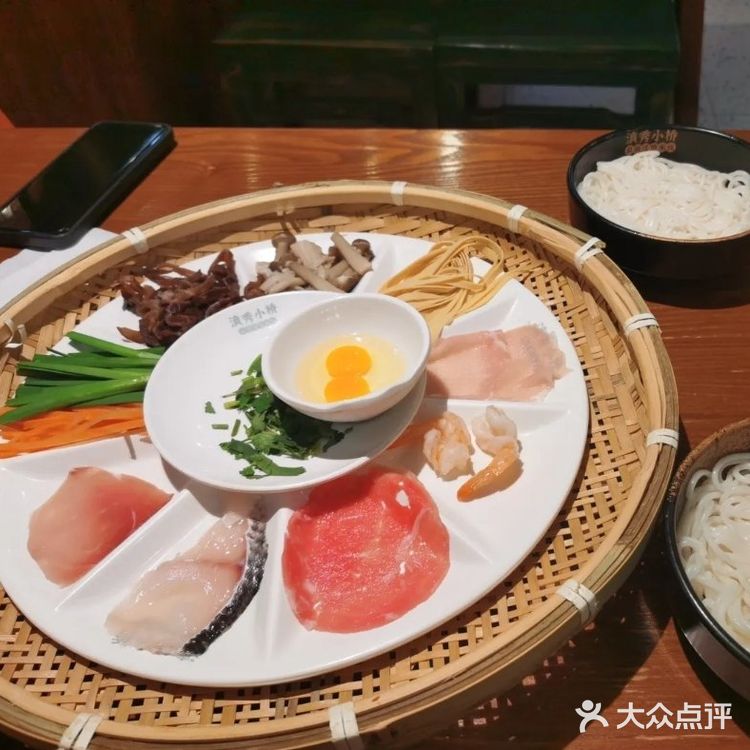 今天的幸福是米线~