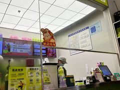 -丘大叔柠檬茶(乐峰广场分店)