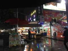 -学府小吃一条街(北大门商业街店)