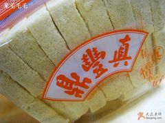 绿豆糕-鼎丰真(四马路店)