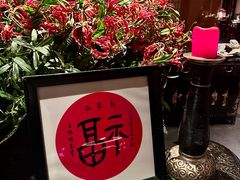 -新荣记(椒江店)