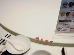-梅花香里大酒店(郁金香路店)