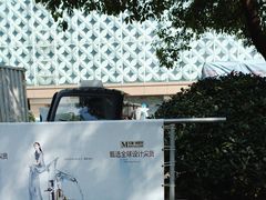 -红星美凯龙(上海沪南店)