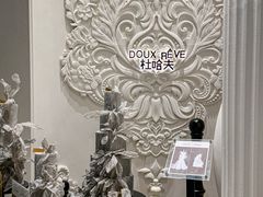 -杜哈夫DOUX RÊVE·生日蛋糕(日月光店)