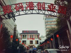 -聚丰园.百年传承(五爱广场店)