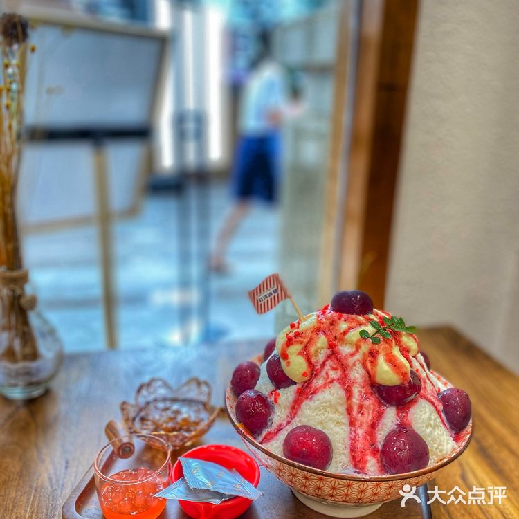 🏷高颜值人均30的井泽冰甜喊你来吃冰