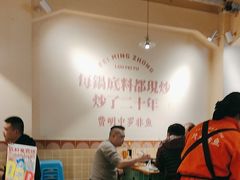 -费明中罗非鱼(大石坝店)