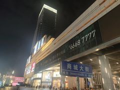 -代数学家algebraist(东吴龙湖天街店)