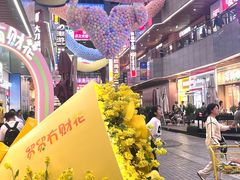 -中贸广场