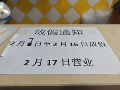 -九九牛肉馆(南山路店)