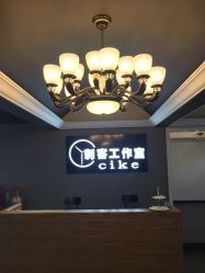 -刺客纹画纹身·洗纹身·穿孔饰品