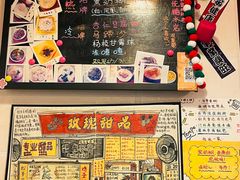 -玫瑰甜品(文明路店)