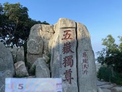 -泰山风景名胜区