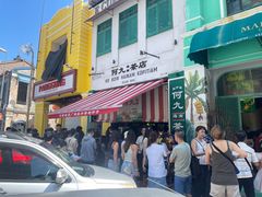 -何九海南茶店(鬼仔巷店)