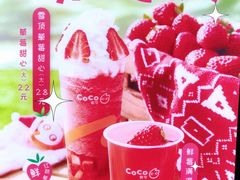 -CoCo都可(虹口龙之梦店)