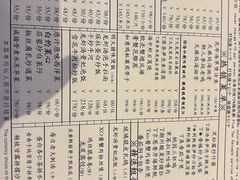 -利苑(环贸iapm店)
