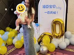-巴音浩日娲酒楼(双林东路店)