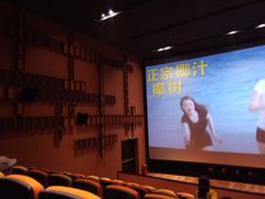-银兴国际影城(光谷时尚城店)