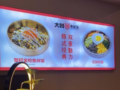 -大田牛尾汤(幸福河市场店)