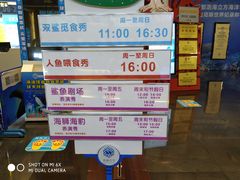 -成都浩海立方海洋公园