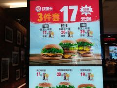-汉堡王(天津鲁能店)