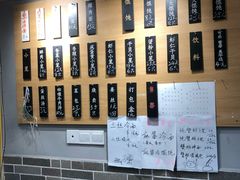 -笼铭坊(北蔡店)