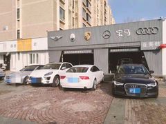 -奔驰宝马奥迪保时捷专修(亚美航石景山店)