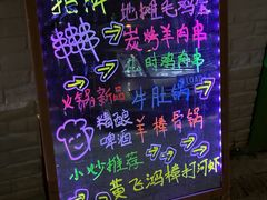 -京狮炙燥·精酿烧烤(首经贸店)