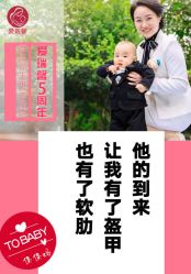 点击看大图 -星摇篮月子中心(市妇幼店)