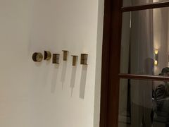 -Odette