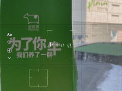 -迷客夏Milksha(无锡苏宁店)