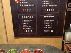 自助调料区-云海肴云南菜·蒸汽石锅鱼(青岛万象城店)