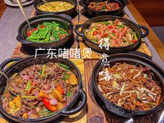 -得意啫·广东啫啫煲(前海HOP店)